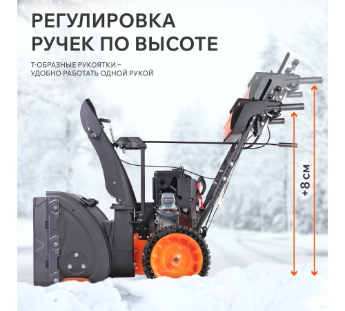 Снегоуборщик бензиновый PATRIOT Сибирь 62 Снегоуборщик бензиновый PATRIOT Сибирь 62