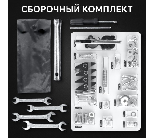 Снегоуборщик бензиновый PATRIOT Сибирь 85 ЕТ Снегоуборщик бензиновый PATRIOT Сибирь 85 ЕТ