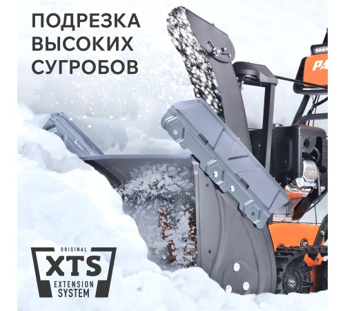 Снегоуборщик бензиновый PATRIOT Сибирь 85 ЕТ Снегоуборщик бензиновый PATRIOT Сибирь 85 ЕТ