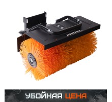 Щетка в сборе PATRIOT B 60 для PS 888 S