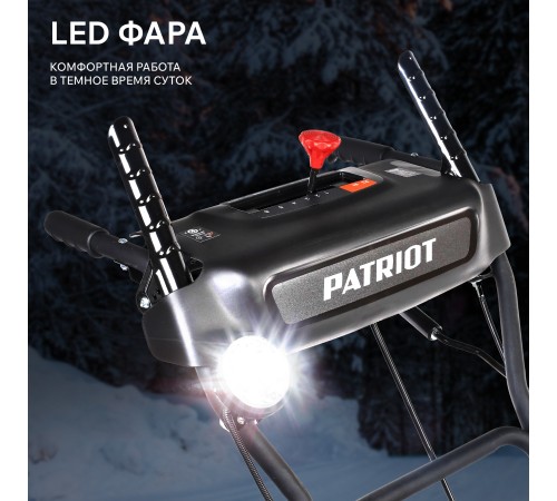 Снегоуборщик бензиновый PATRIOT PS 603 LED Снегоуборщик бензиновый PATRIOT PS 603 LED
