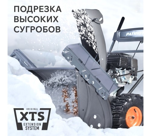 Снегоуборщик бензиновый PATRIOT PS 707
