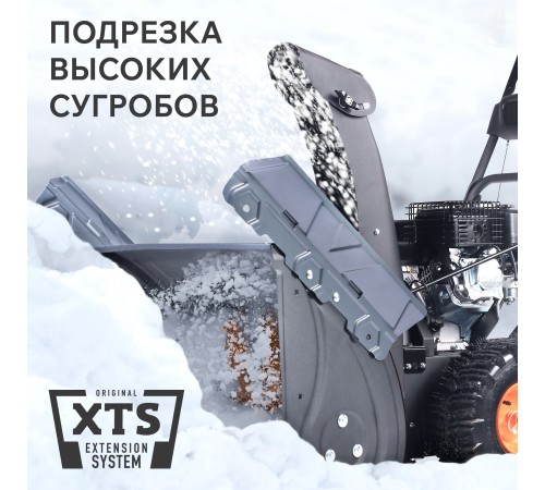 Снегоуборщик бензиновый PATRIOT PS 707 E Снегоуборщик бензиновый PATRIOT PS 707 E