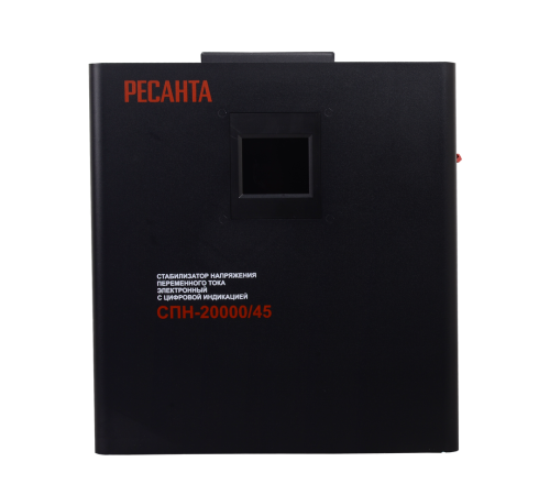 Стабилизатор СПН-20000/45 Ресанта