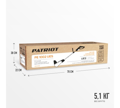 Снегоуборщик аккумуляторный ручной PATRIOT PE 1002 UES Снегоуборщик аккумуляторный ручной PATRIOT PE 1002 UES