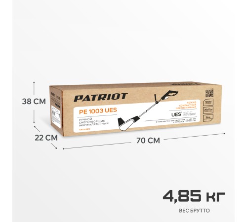Снегоуборщик аккумуляторный PATRIOT PE 1003 UES Снегоуборщик аккумуляторный PATRIOT PE 1003 UES