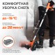 Снегоуборщик аккумуляторный ручной PATRIOT PE 1001 UES
