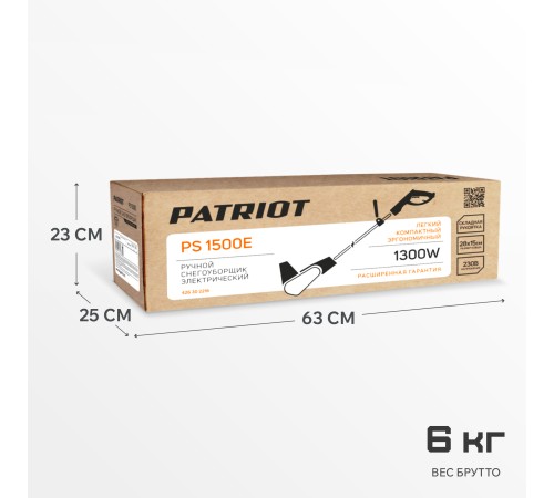 Снегоуборщик электрический ручной PATRIOT PS 1500 E Снегоуборщик электрический ручной PATRIOT PS 1500 E