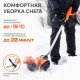 Снегоуборщик электрический ручной PATRIOT PS 1500 E