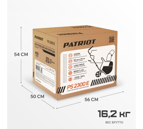 Снегоуборщик электрический PATRIOT PS 2300 Е Снегоуборщик электрический PATRIOT PS 2300 Е