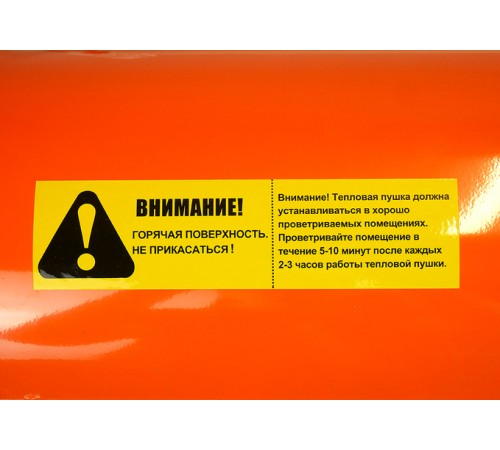 Дизельная тепловая пушка Sturm! DKH50 Дизельная тепловая пушка Sturm! DKH50
