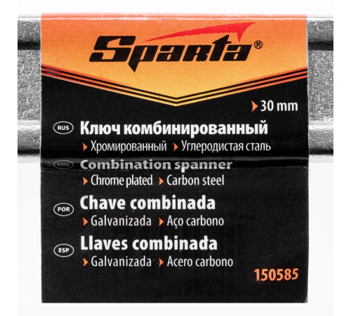 Ключ комбинированный, 30 мм, хромированный Sparta