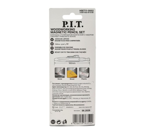 Карандаш разметочный механический P.I.T. DRUA HSET11-0002