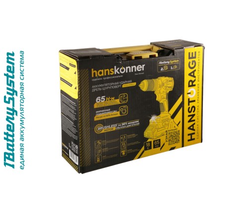 HCD2065BLIC Аккумуляторный шуруповерт Hanskonner 1BatterySystem
