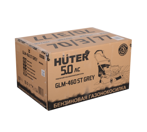 Газонокосилка бензиновая Huter GLM-460ST Grey