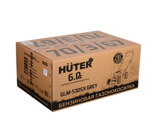 Газонокосилка бензиновая Huter GLM-530SX Grey