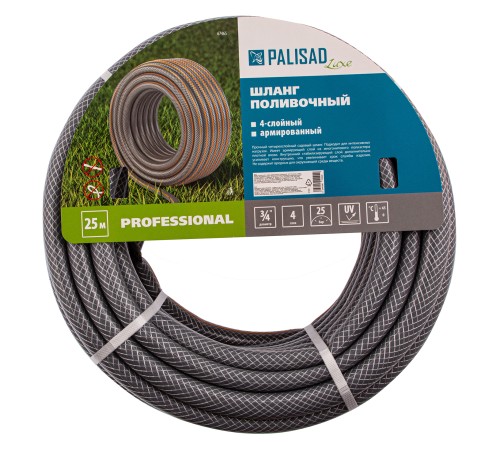 Шланг поливочный 4-х слойный, армированный 
