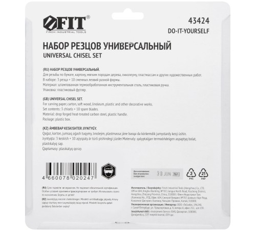 Цифровой термометр CEM DT-133