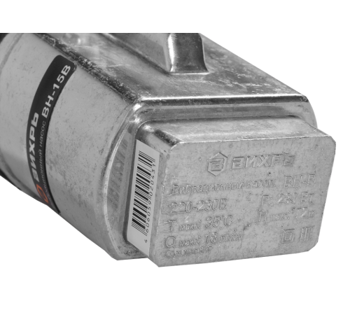 Вибрационный насос Вихрь ВН-15В
