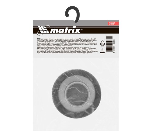 Резиновая опора для бутылочных домкратов, D штока 22 мм Matrix Резиновая опора для бутылочных домкратов, D штока 22 мм Matrix