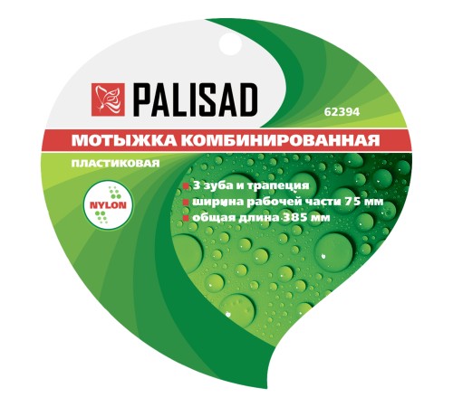 Мотыжка комбинированная, 75 х 385 мм, пластиковая, Nylon, Palisad Мотыжка комбинированная, 75 х 385 мм, пластиковая, Nylon, Palisad