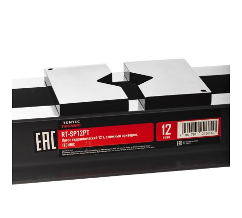 RUNTEC RT-SP12PT Пресс гидравлический 12 т, с ножным приводом, TECHNIC RUNTEC RT-SP12PT Пресс гидравлический 12 т, с ножным приводом, TECHNIC