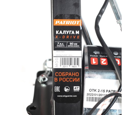 Мотоблок бензиновый PATRIOT Калуга М с колесами X-Drive Мотоблок бензиновый PATRIOT Калуга М с колесами X-Drive