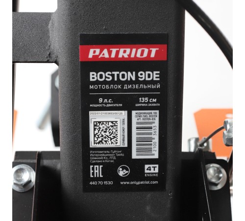 Мотоблок дизельный PATRIOT Boston 9 DE Мотоблок дизельный PATRIOT Boston 9 DE