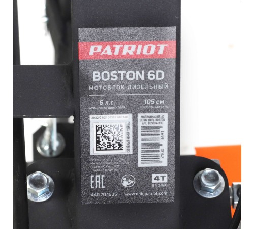 Мотоблок дизельный PATRIOT Boston 6 D Мотоблок дизельный PATRIOT Boston 6 D