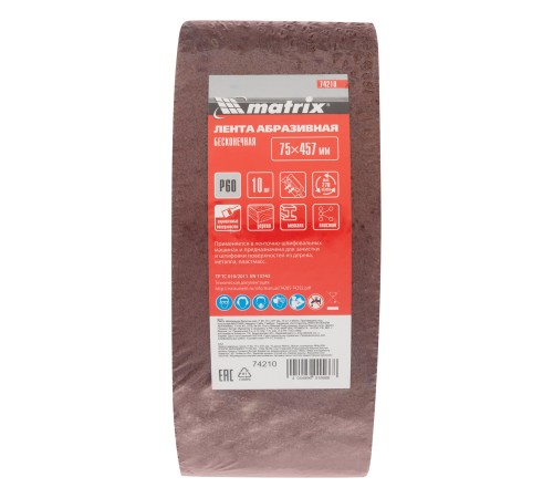 Лента абразивная бесконечная, P 60, 75 х 457 мм, 10 шт Matrix