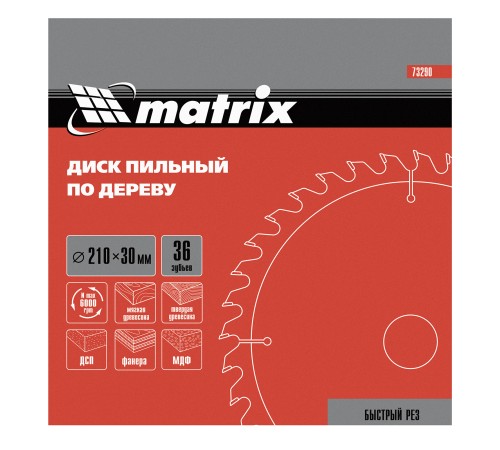 Пильный диск по дереву, 210 х 30 мм, 36 зубьев Matrix Professional