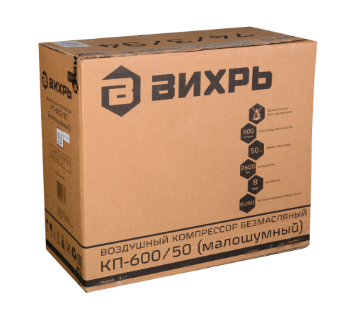 Компрессор КП-600/50 (малошумный) Вихрь