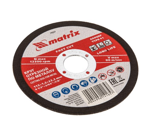Круг отрезной по металлу, 115 х 1.2 х 22 мм Matrix Круг отрезной по металлу, 115 х 1.2 х 22 мм Matrix