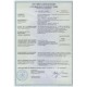 Бетоносмеситель СБР-120, 120 л, 0.7 кВт, 220 В