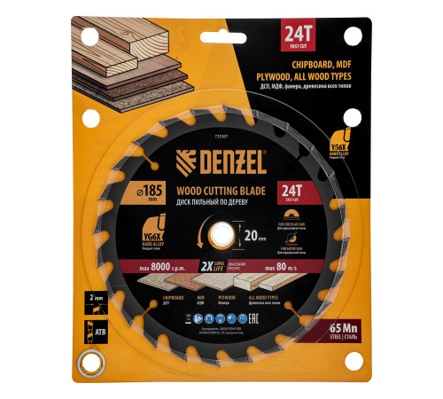 Пильный диск по дереву ф185х 20 мм, 24 зубьев Denzel