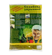 Укрывной материал СУФ30,1.6 х 10 м, белый