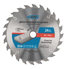 Пильный диск по дереву 165 x 20/16 x 24Т Gross Пильный диск по дереву 165 x 20/16 x 24Т Gross