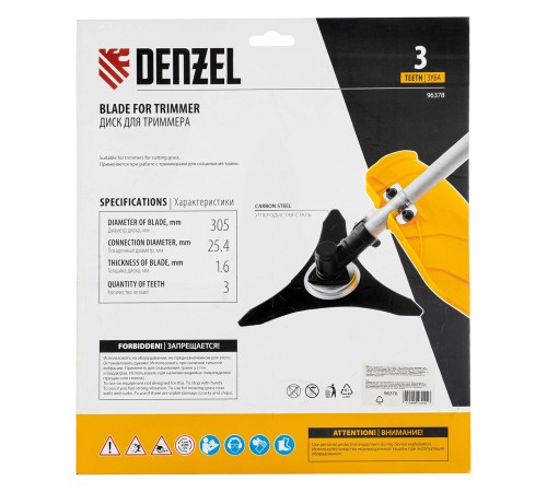 Диск для триммера , 305 х 25,4 3 лезвия// Denzel