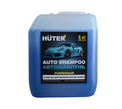 Автошампунь для бесконтактной мойки Huter усиленный концентрат (Super Power Foam) 5,8 кг.