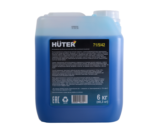 Автошампунь для бесконтактной мойки Huter усиленный концентрат (Super Power Foam) 5,8 кг.