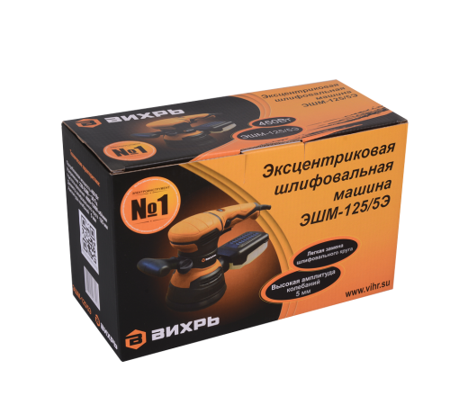 Эксцентриковая (орбитальная) шлифовальная машина Вихрь ЭШМ-125/5Э