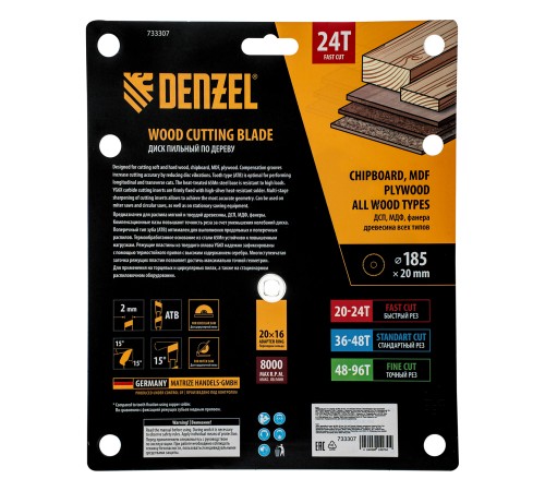 Пильный диск по дереву ф185х 20 мм, 24 зубьев Denzel