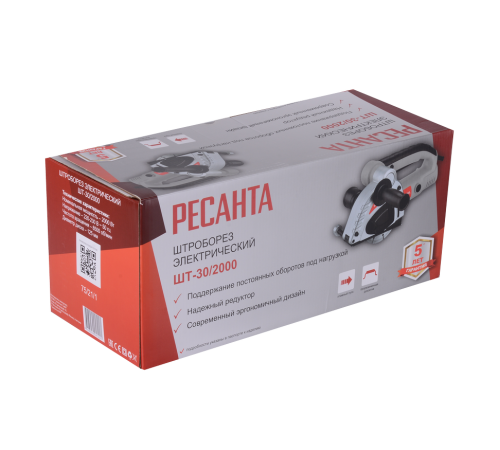 Штроборез электрический ШТ-30/2000 Ресанта