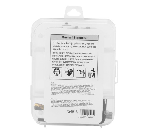 Коронка по металлу твердосплавная, 41 мм Denzel