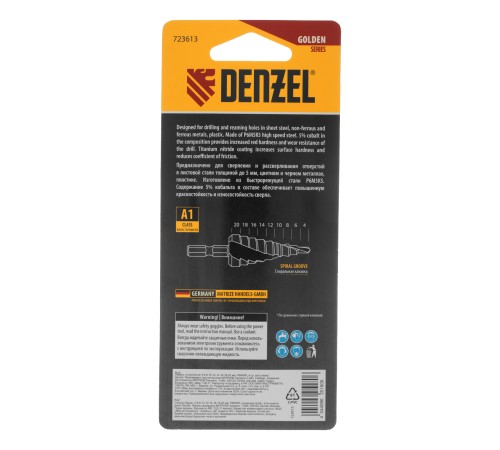 Сверло ступенчатое 4-6-8-10-12-14-16-18-20 мм, Р6М5К5, 6-гр. хвостовик Denzel