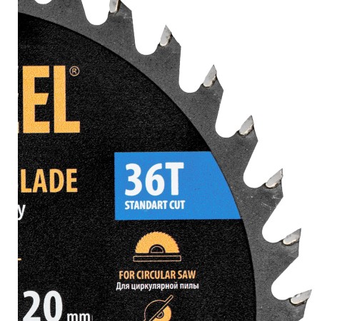 Пильный диск по дереву ф150 х 20 мм, 36 зубов, тонкий Denzel