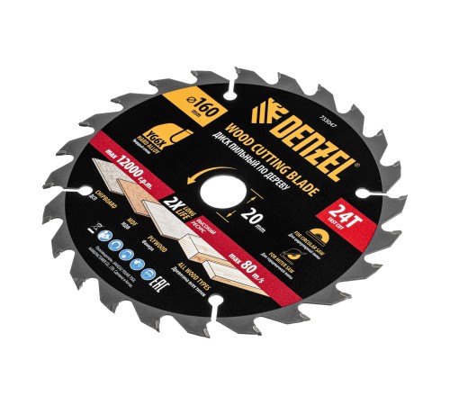Пильный диск по дереву ф160 х 20 мм, 24 зубьев Denzel