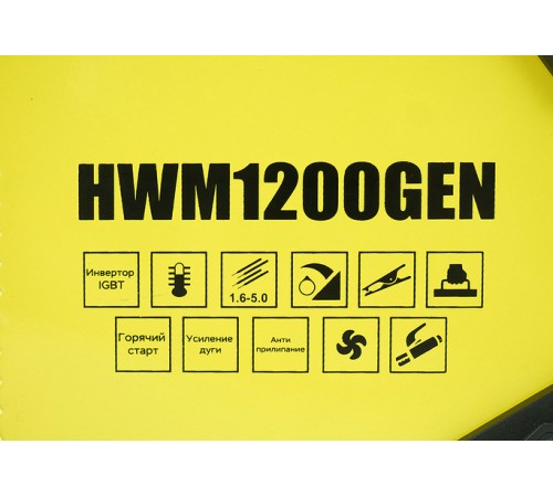 Сварочный инвертор Hanskonner HWM1200GEN