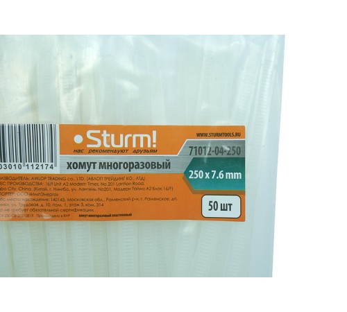 Хомуты пластиковые разъемные многоразовые Sturm! 71012-04-250