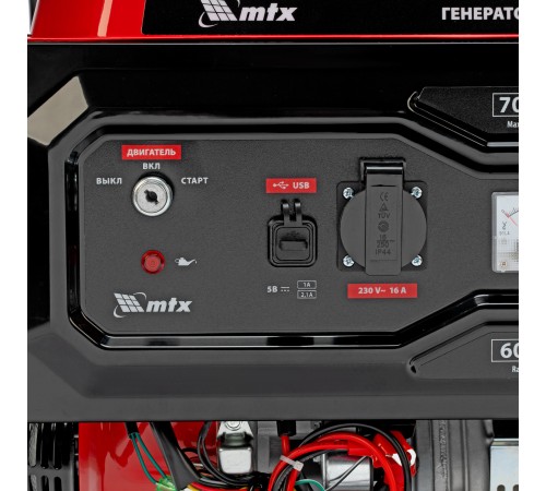 Генератор бензиновый RS-9000E, 7 кВт, 230В, электростартер MTX